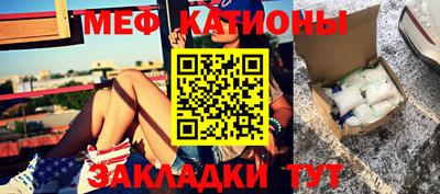 гашишное масло Камышлов