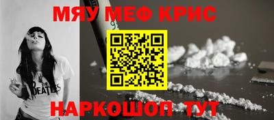 гашишное масло Камышлов