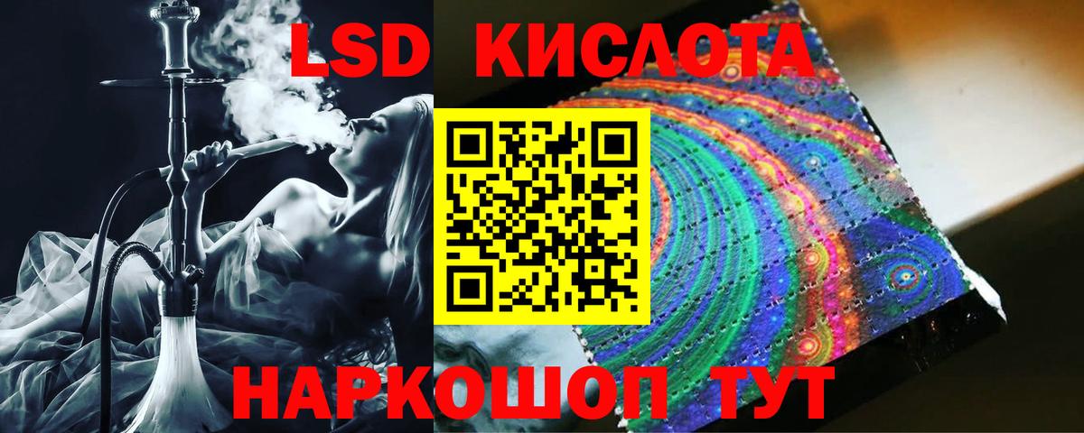 Топки  LSD-25 экстази ecstasy  Вход с VPN  LSD-25 экстази кислота 