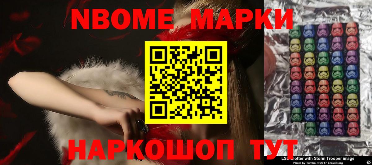 Лсд 25 экстази кислота Топки