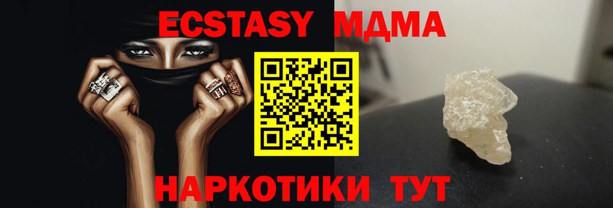 Топки  МДМА VHQ  Вход с VPN 
