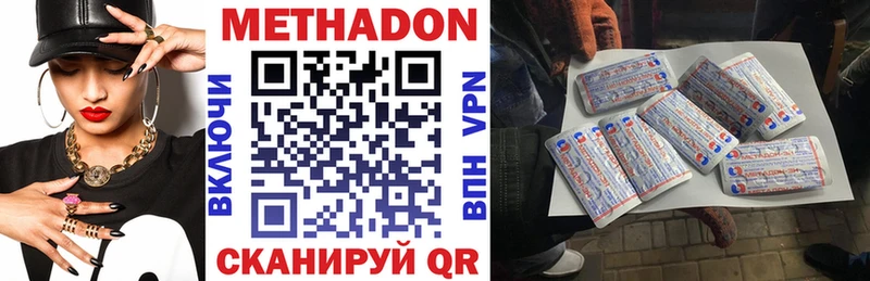 это клад  Топки  blacksprut зеркало  Метадон VHQ  как найти  
