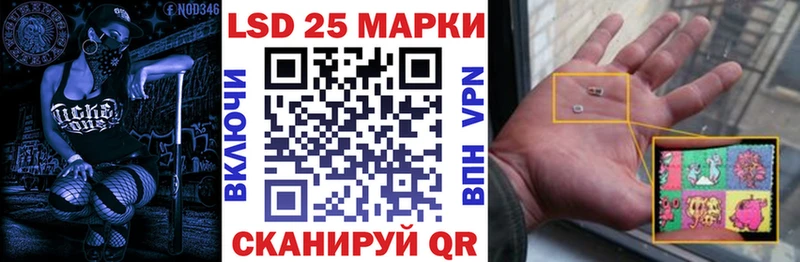 Наркотические марки 1,8мг  Топки 