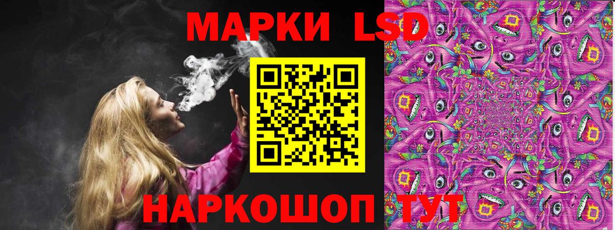 Марки N-bome  Вход с VPN  сколько стоит  Марки 25I-NBOMe 1,5мг  Топки 