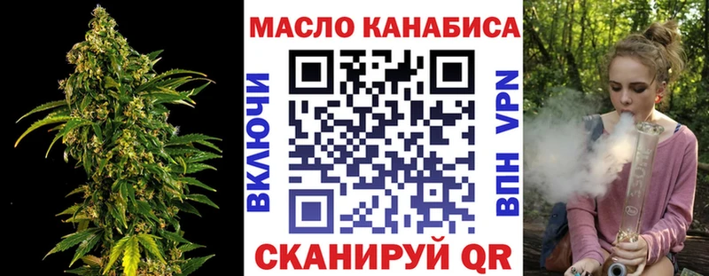 Дистиллят ТГК вейп  купить  сайты  Топки 