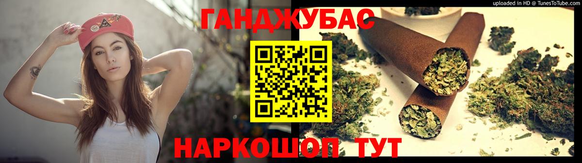 Канабис план  Вход с VPN  Канабис план  Бошки марихуана тримм  МАРИХУАНА LSD WEED  Топки 